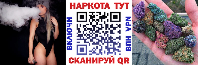 Магазин наркотиков Нелидово АМФЕТАМИН  Alpha PVP  Кокаин  ГАШ  Меф мяу мяу  Бошки Шишки 