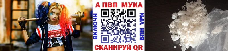 цены наркотик Нелидово hydra ТОР Альфа ПВП мука