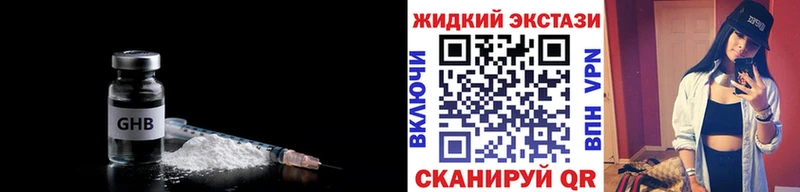 Бутират бутик закладки Нелидово