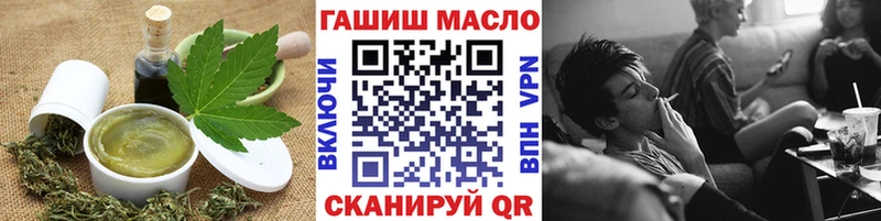 Печенье с ТГК конопля Нелидово