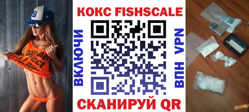 КОКАИН Эквадор  Нелидово 