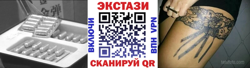 Экстази Punisher  hydra как зайти  Нелидово 