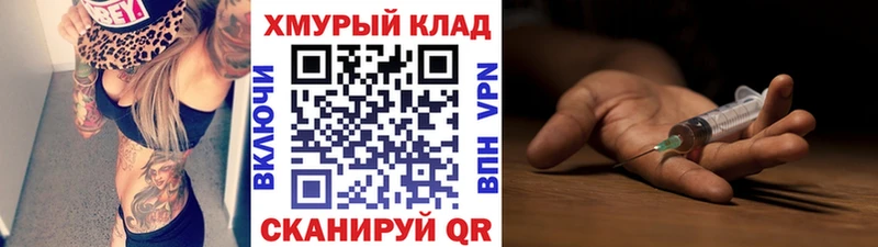 KRAKEN зеркало  Нелидово  Героин гречка 