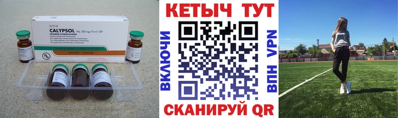 Кетамин ketamine  Нелидово 