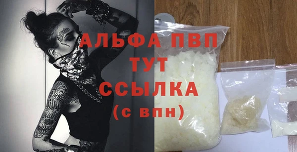 соль ск Краснослободск