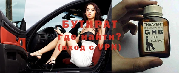 прущий лед Красноперекопск