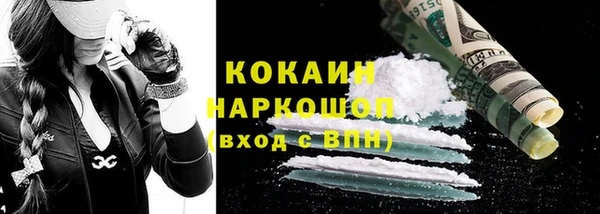 прущий лед Красноперекопск