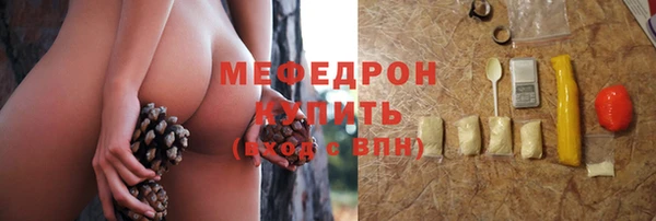 прущий лед Красноперекопск