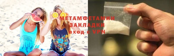 прущая мука Краснотурьинск