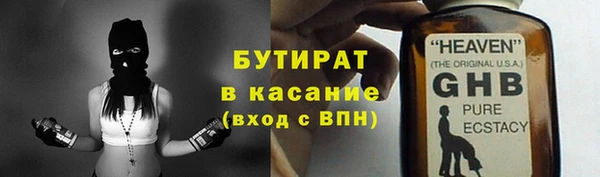 соль ск Краснослободск