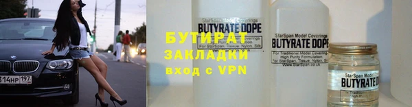соль курить ск Вуктыл