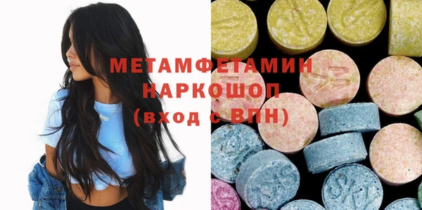 прущий лед Красноперекопск