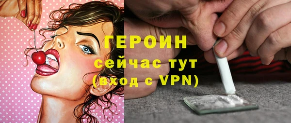 соль ск Краснослободск