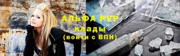 марки lsd Куйбышев