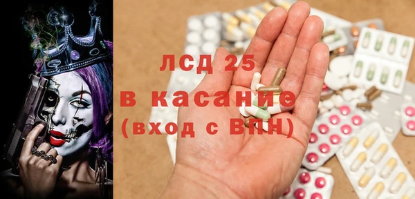 прущий лед Красноперекопск