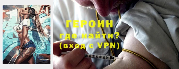 соль ск Краснослободск