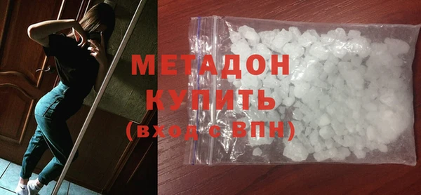 прущий лед Красноперекопск