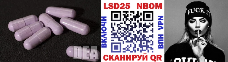 Лсд 25 экстази ecstasy купить Нелидово