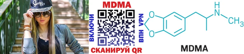 МДМА crystal  Нелидово 