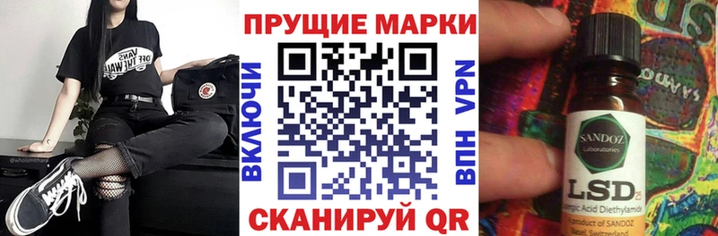 дарк нет состав  Нелидово  Наркотические марки 1,8мг 