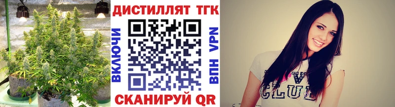блэк спрут tor  наркота  Нелидово  ТГК концентрат 